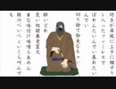 オノマトペテン師 ver.ひゃご【歌ってみた】