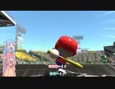 【パワプロ2016】琴プロ栄冠ナイン　part25【琴葉姉妹】