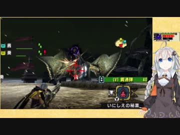 【VOICEROID実況】あかりちゃん　VS　シャガルマガラ【MHXX】