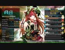 弐寺備記録 その53