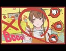 【26桶】Booo!【歌ってみた】