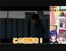 超速でフラグを回収し絶叫する夏色まつりと友人A