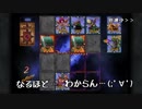 【FF9】OLがまったり初見実況プレイpart53