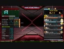 弐寺備記録 その54