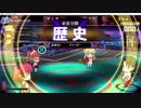 【QMA】サークル対戦_20181209【文・歴史】