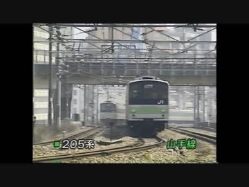 JR東日本 Vol.1 2/3