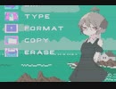 【トラック提供】Blue Juice