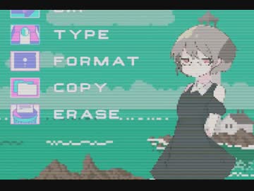 【トラック提供】Blue Juice