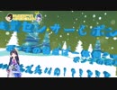 【まりぽんコラボ】激辛ソース「雷帝」を食べて平然としているポン子に恐怖するかしこまり&パンディ