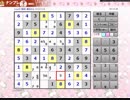 ナンプレとやるだけ