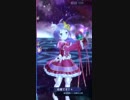 変貌貝姫リリィEX 3ターン討伐