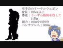 漫画描き語り②　刃牙　愚地克己の歩み