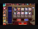 魔神アスタロト降臨 Lv.10 白のみ 10枠