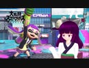 【スマブラSP】桐たんのイカちゃん 4本目【東北きりたん実況プレイ】