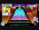 【CHUNITHM】ゆっくり・ゆかりのチュウニズム放浪記 Part16