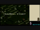 【Wii U VC】タクティクスオウガ・ノーロードでGEDを目指すRTA 06:19:30 PART3