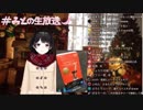 委員長「誕生日の時、楓ちゃんえるちゃんからプレゼント貰ってた」
