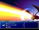 【シリーズ実況】FF準初心者がFINAL FANTASY Ⅶを初見で楽しむ　part68