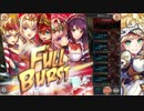 光アクセクエスト7層(神姫Project)