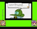 #6-4 バグズゲーム劇場『スーパーペーパーマリオ』