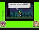 #6-5 バグズゲーム劇場『スーパーペーパーマリオ』