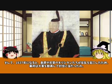 【ゆっくり】歴史上人物解説006 　立花宗茂・後編