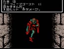 【実況】GBC版ウィザードリィやってみた　Part3【WIZ1】