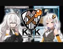 【MTG】りとる・しすたー・ぱうぱーず！ #2 KTK編【Pauper】