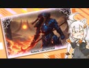 【MTG】紲星あかりの四人回し KTK編【EDH】