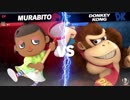 【対戦動画】戦闘力174万むらびとでガチ1on1やるよ！【＃９】