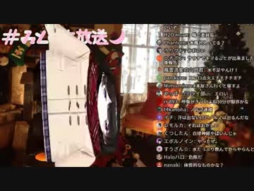 喘ぎ声を発し室内を瞬間移動する月ノ美兎