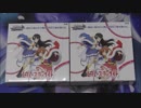 【ｼｬﾏるんです】少女☆歌劇_レヴュースタァライト【ヴァイスシュヴァルツ開封動画】