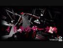 PSO2でイドラのサーカスPV作ってみた