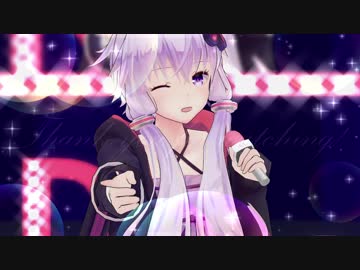 【MMD】ゆかりさんにMake it!を踊ってもらった【結月ゆかり誕生祭2018】