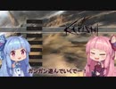 【Kenshi】早口姉妹のKenshiなんちゃって初見プレイSC part36【VOICEROID】