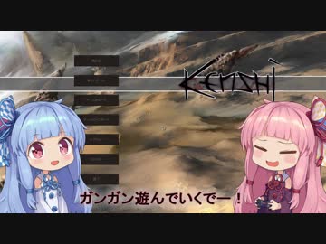 【Kenshi】早口姉妹のKenshiなんちゃって初見プレイSC part36【VOICEROID】