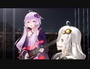 月星大磯紀行～Tell Your World～【MMD実写合成】