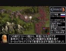 Cossacks 3_1時間35分05秒_Part4/4