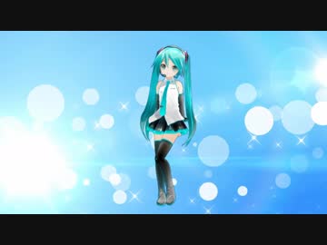 【初音ミクMMD】おどるポンポコリン【ちびまる子ちゃん】