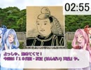 3分で歴代天皇紹介シリーズ！　「18代目 反正天皇」