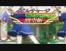 ｷﾎﾞｳｱﾚﾊﾞｶﾃﾙｩ大会part19