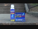 Lamisil Para Las Mujeres - El Unico Nobre ラミシール 女性の為に - 唯一の名前