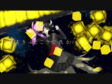 【根音ネネ】メリュー【UTAUカバー】