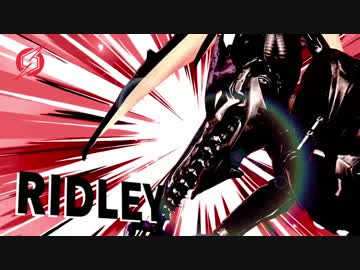 高らかにリドリー.sp1