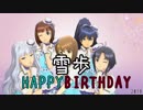【雪歩誕】日刊ひびたか第1521号 「shy→shining」