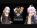 【MTG　MO】あかりと満足するMTGPart2【KTK】
