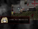 【殺戮の天使】心を込めて読む殺戮の天使 part8