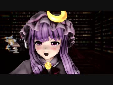黒動[MMD]パチュリー様のドクター＝ファンクビート。