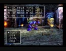 【おまけA】ガボLv99を目指す Part.137-140