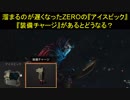 【BO4】溜まるのが遅くなったのなら早めればいい　part12【ブサボでGO】